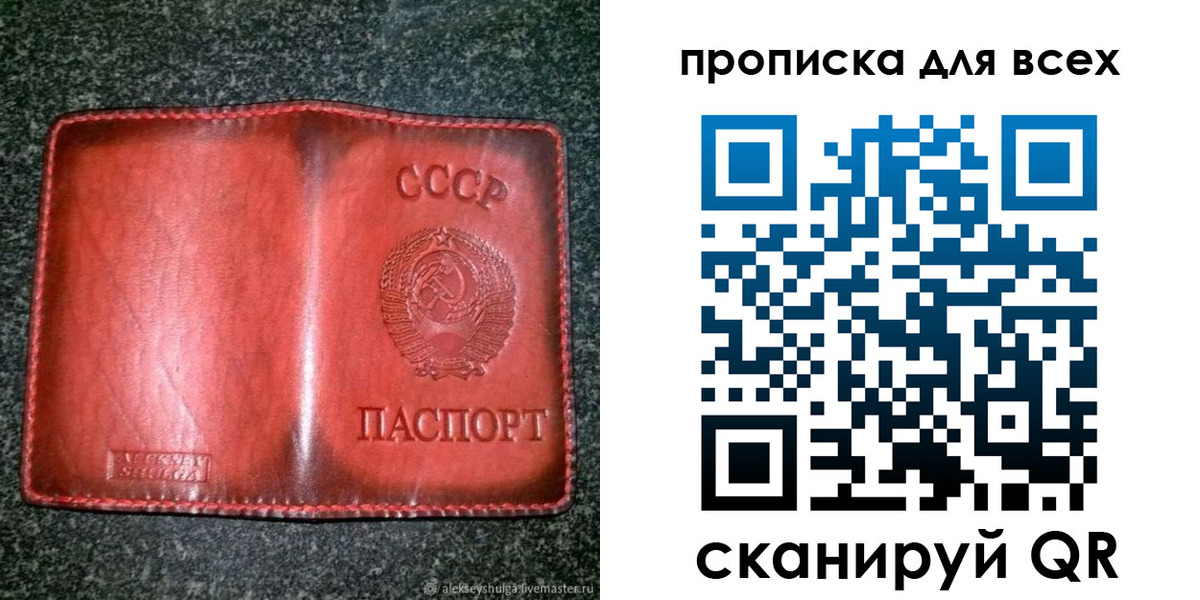 временная регистрация недорого в Яровом